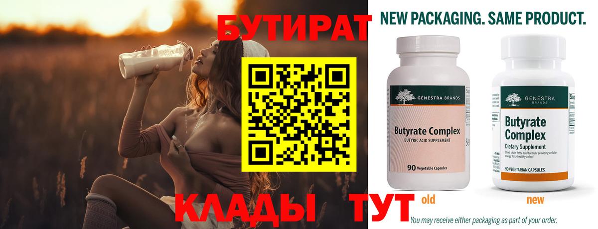Кокаин  ГАШ  МАРИХУАНА  АМФЕТАМИН кристаллы  Мефедрон кристаллы  Конаково  Вход с VPN  A PVP СОЛЬ кристаллы  Меф 