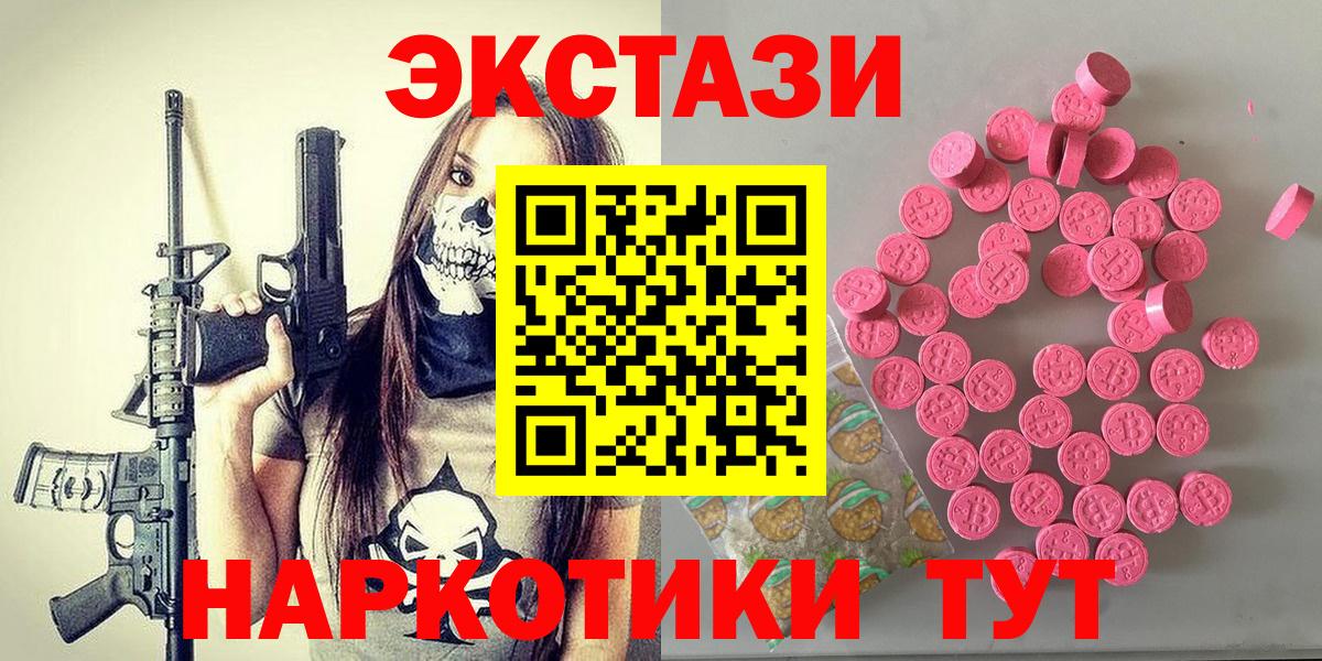 Ecstasy Дубай Конаково