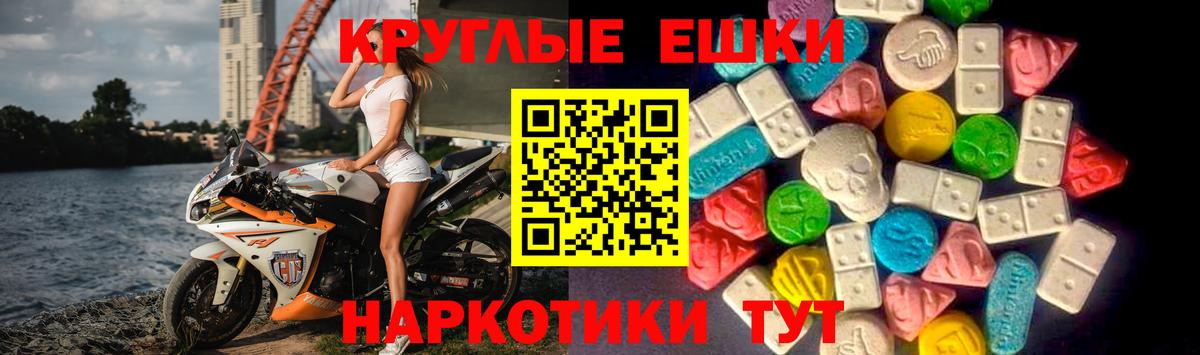 Конаково  Ecstasy диски  Ecstasy  Вход с VPN  Экстази таблы 