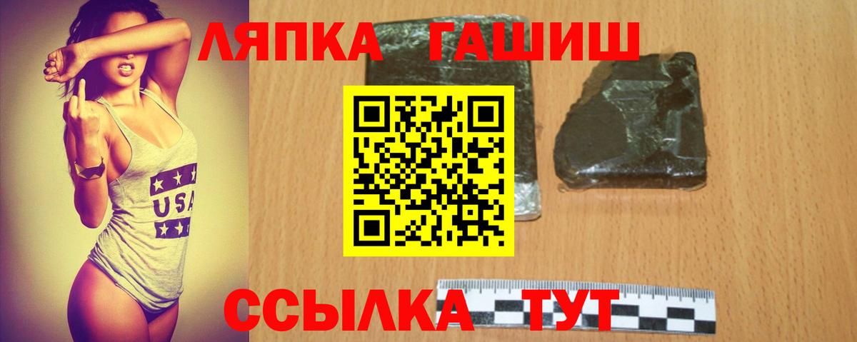 ГАШ Изолятор Конаково