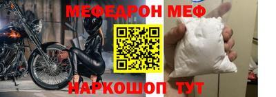 прущие грибы Комсомольск-на-Амуре