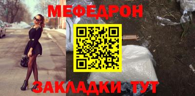 крисы Конаково