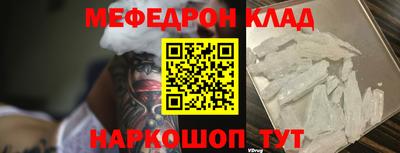 прущие грибы Комсомольск-на-Амуре