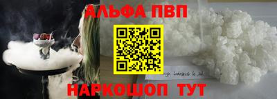 крисы Конаково