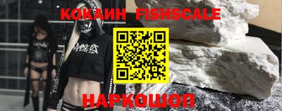прущие грибы Комсомольск-на-Амуре