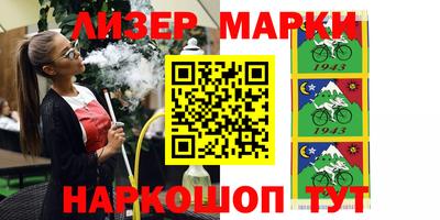 марки lsd Краснодар