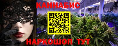 марки nbome Краснознаменск
