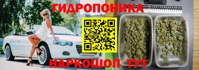 марки nbome Краснознаменск