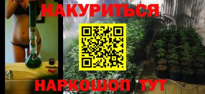 марки nbome Краснознаменск