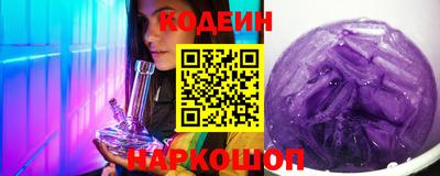 прущие грибы Комсомольск-на-Амуре