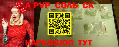 крисы Конаково