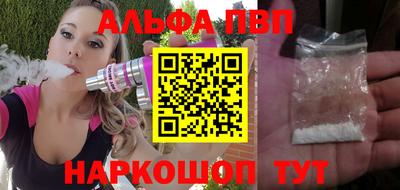 крисы Конаково