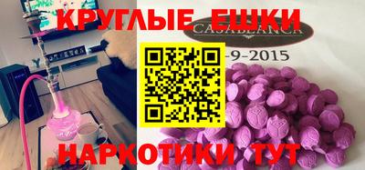 индика Коммунар