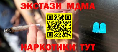 марки nbome Краснознаменск