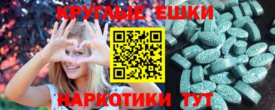 индика Коммунар