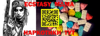 марки nbome Краснознаменск