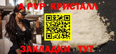 крисы Конаково