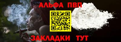 прущие грибы Комсомольск-на-Амуре