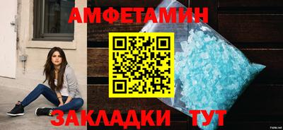 прущие грибы Комсомольск-на-Амуре