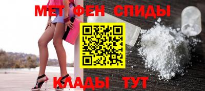 прущие грибы Комсомольск-на-Амуре