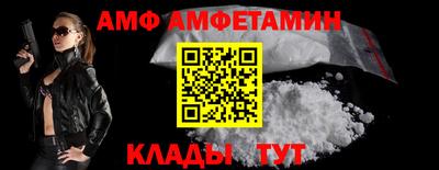 MDMA Краснокаменск