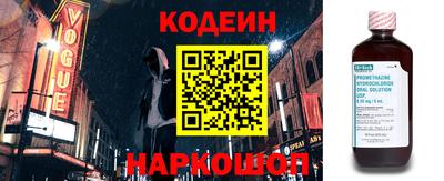 MDMA Краснокаменск