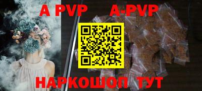 прущие грибы Комсомольск-на-Амуре