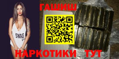 прущие грибы Комсомольск-на-Амуре