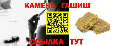 прущие грибы Комсомольск-на-Амуре