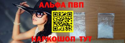марки lsd Краснодар