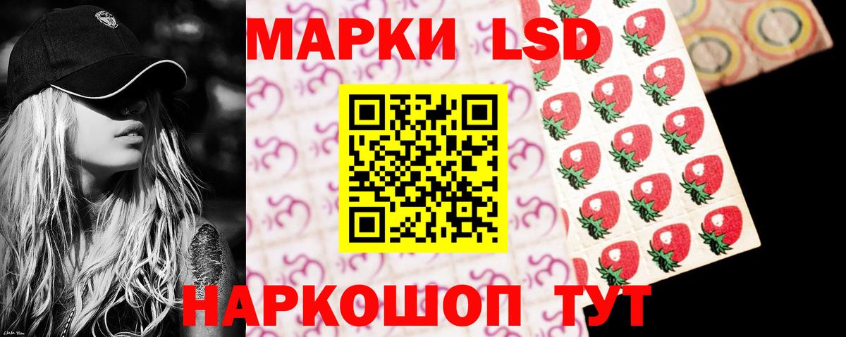 Конаково  Лсд 25 экстази кислота  Лсд 25 экстази ecstasy  Вход с VPN 