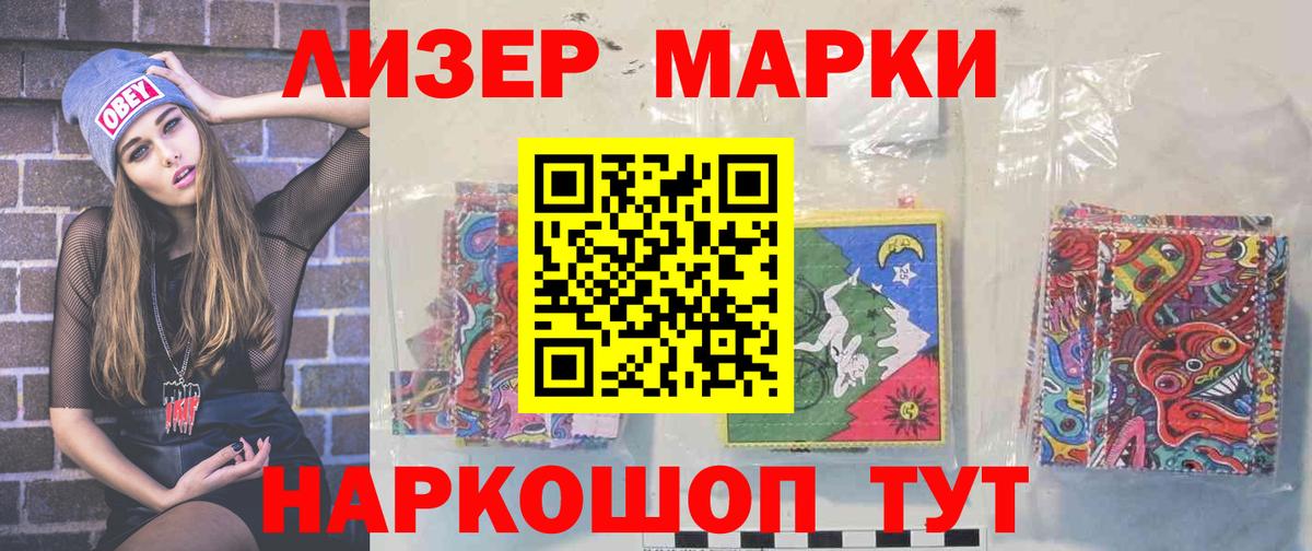 ЛСД экстази кислота Конаково