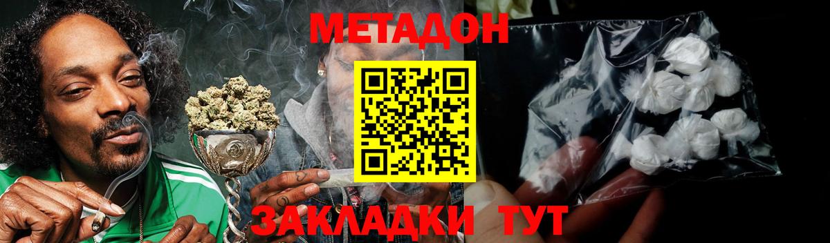Меф Конаково